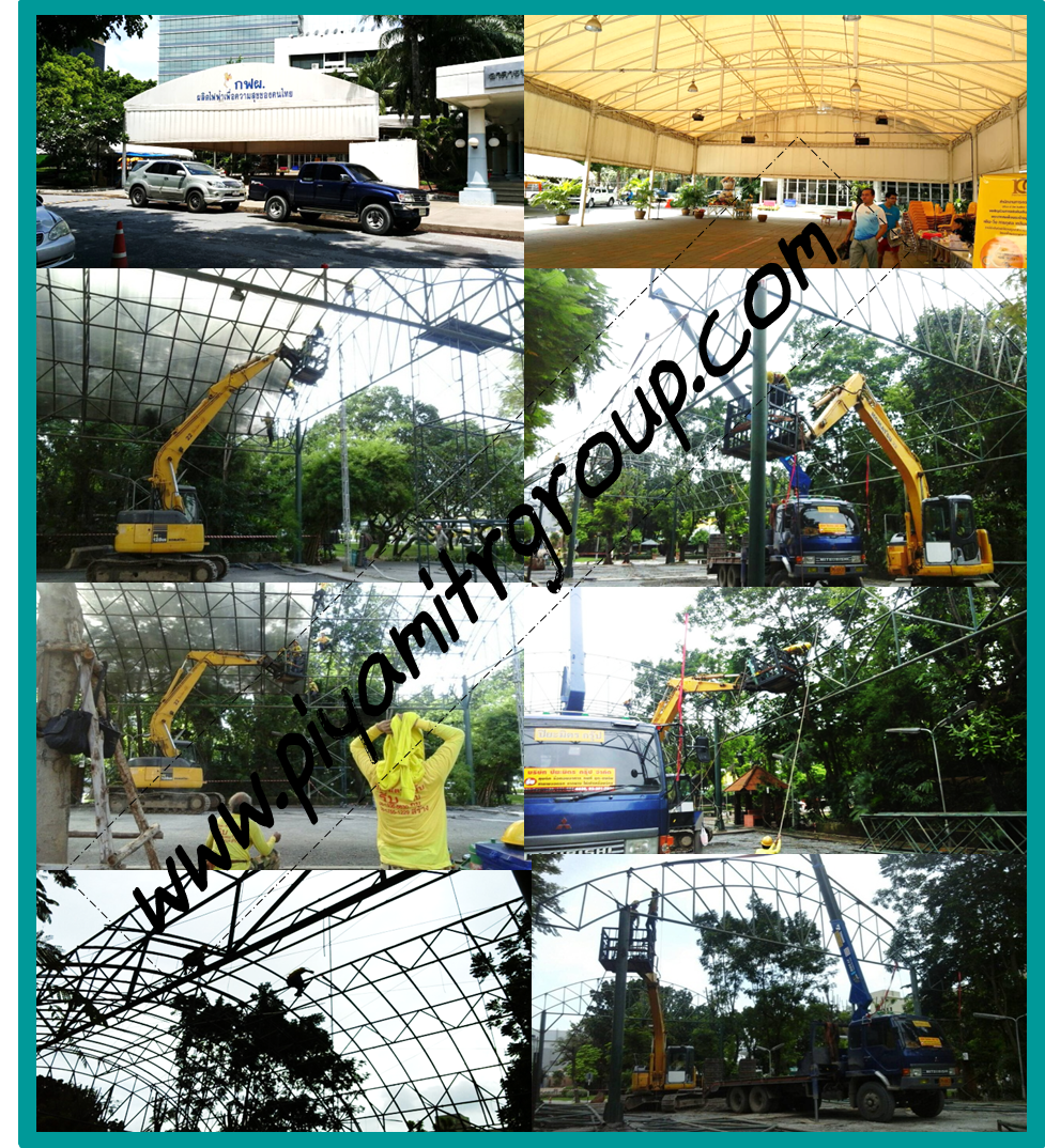 Dome roof demolition work Demolition ground petanque project Egat Headquarter Electricity Generating Authority of Thailand .